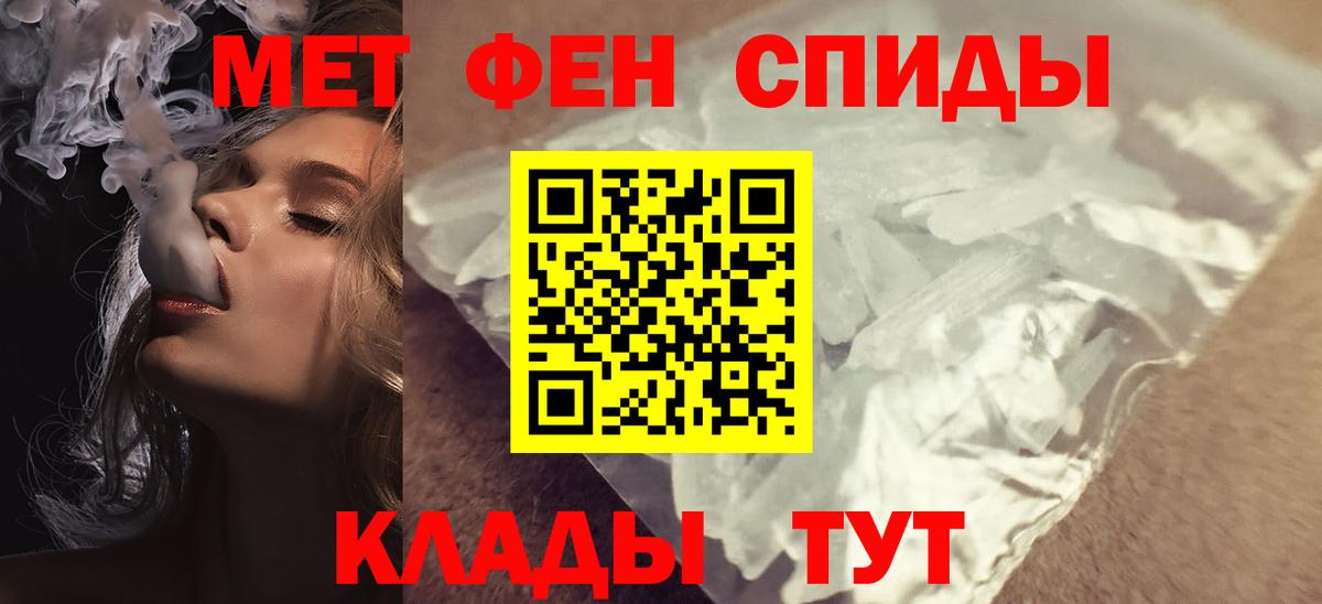 Амфетамин Розовый Александров