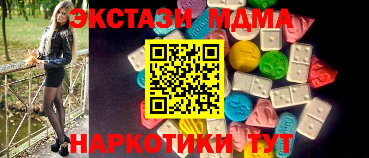 закладка  сайты даркнета какой сайт  Ecstasy круглые  Экстази  Вход с VPN  Александров  Экстази Philipp Plein 