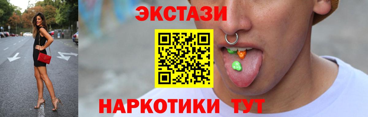 ЭКСТАЗИ DUBAI Александров