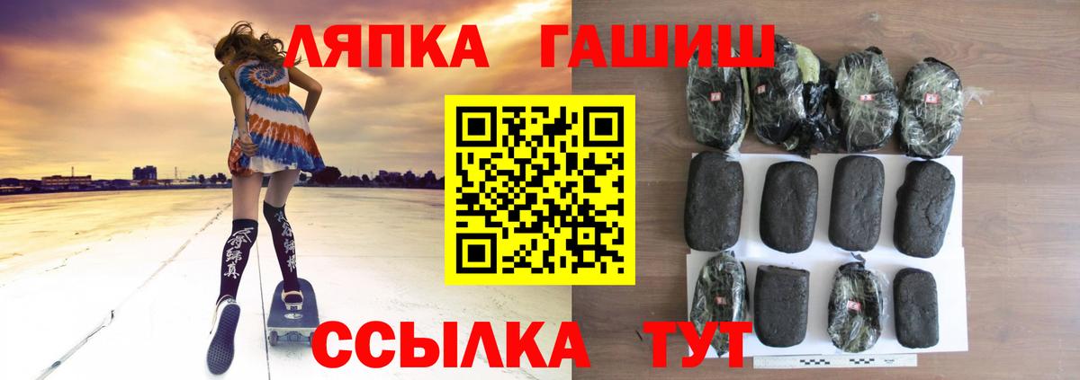 ГАШ убойный Александров