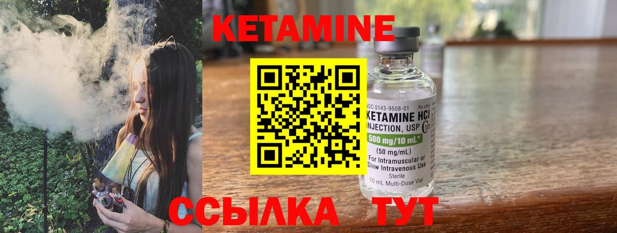 КЕТАМИН VHQ  нарко площадка Telegram  Александров  КЕТАМИН VHQ  Вход с VPN 