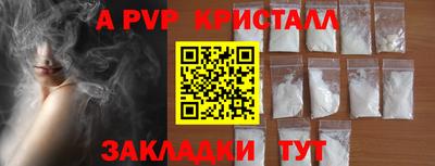 дживик Азнакаево