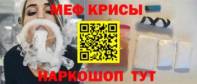 круглые Абинск