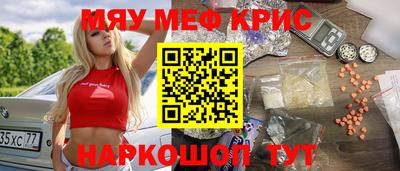 дживик Азнакаево