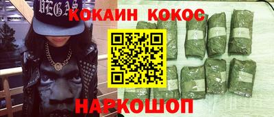 каннабис Абакан
