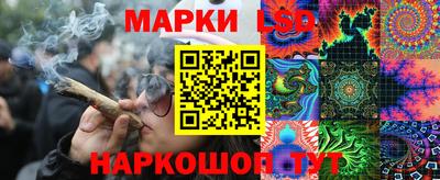 каннабис Абакан