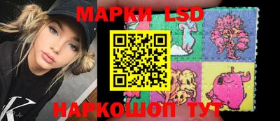 круглые Абинск