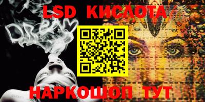 круглые Абинск