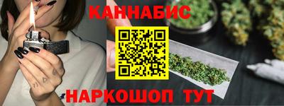 каннабис Абакан