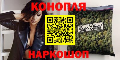 каннабис Абакан