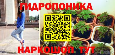 каннабис Абакан