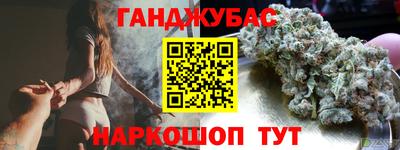 каннабис Абакан