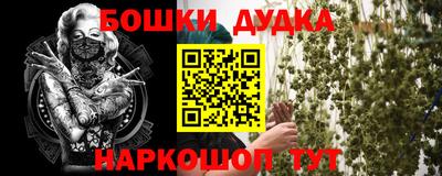 каннабис Абакан