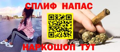 дживик Азнакаево