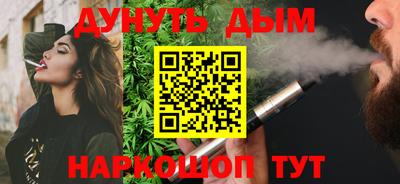 круглые Абинск