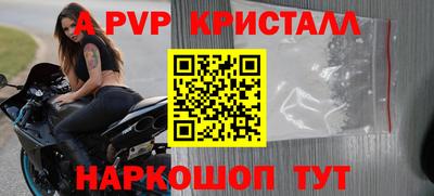 каннабис Абакан