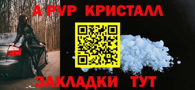 каннабис Абакан