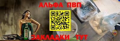 дживик Азнакаево