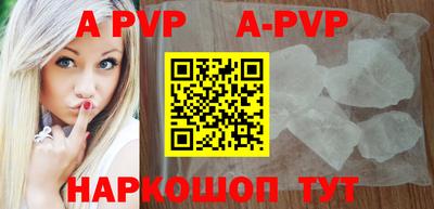 каннабис Абакан