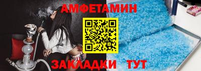 дживик Азнакаево
