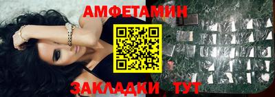 дживик Азнакаево