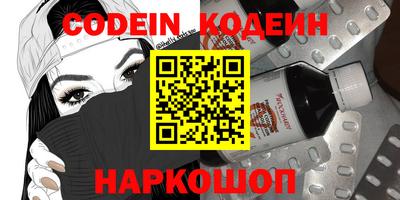 каннабис Абакан