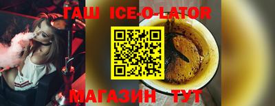 каннабис Абакан