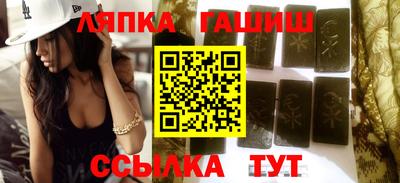 каннабис Абакан