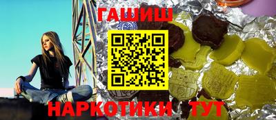 каннабис Абакан