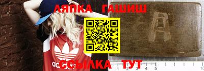 круглые Абинск