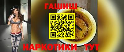 каннабис Абакан