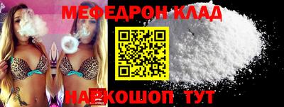 каннабис Абакан