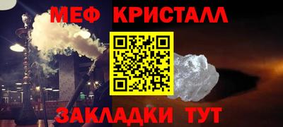 дживик Азнакаево