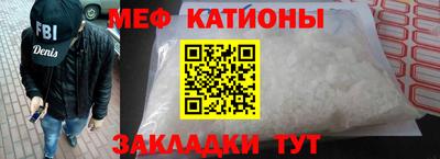 каннабис Абакан