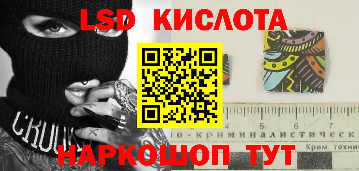 LSD-25 экстази  LSD-25 экстази ecstasy  Александров  Вход с VPN  Лсд 25 экстази ecstasy 