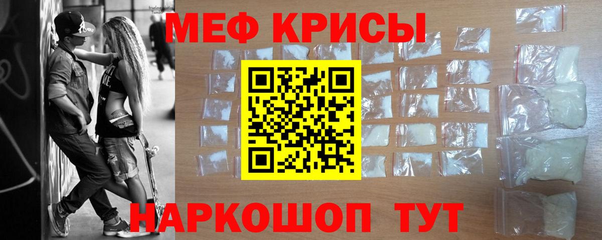Александров  МЕФ  МЕФ VHQ  Вход с VPN  Мефедрон VHQ 