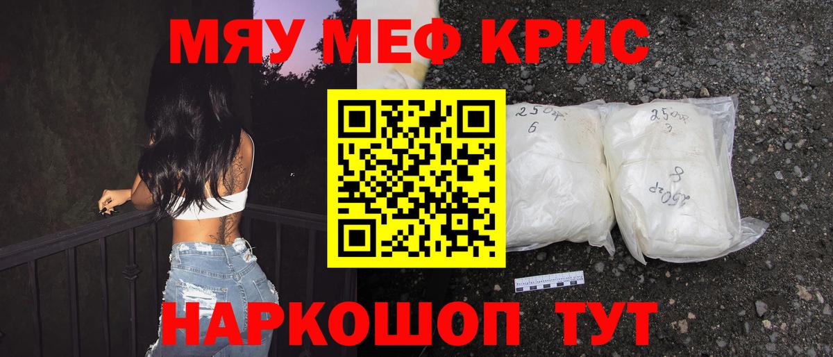 МЕФ   МАРИХУАНА  Cocaine  Вход с VPN  Александров  Гашиш  Мефедрон  МЕТАДОН 
