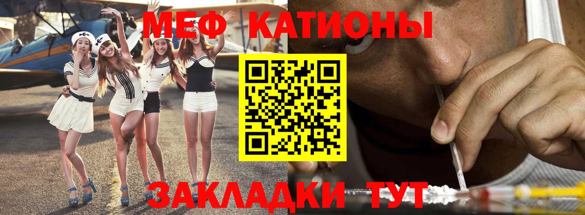 МЕФ кристаллы Александров