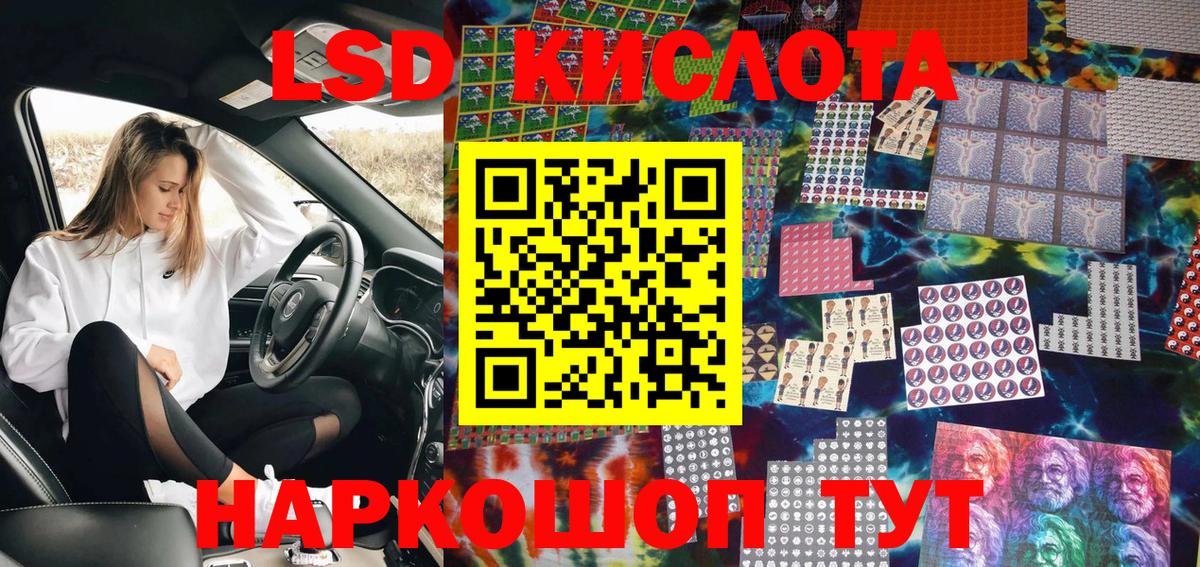 Наркотические марки 1,5мг Александров