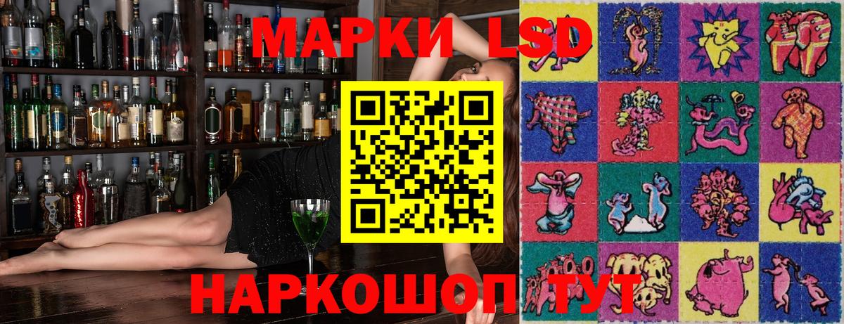 Александров  Марки NBOMe 1,5мг  Вход с VPN 
