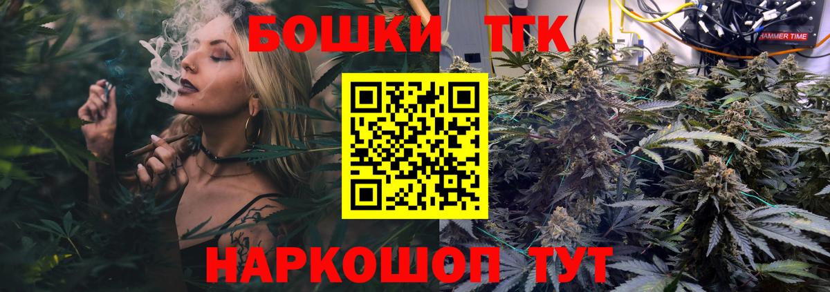 Каннабис тримм Александров