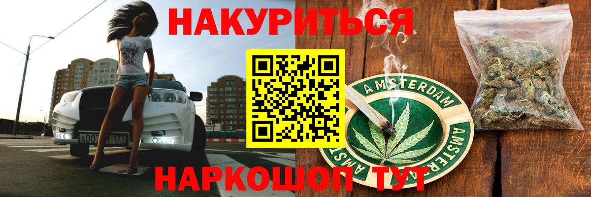 Бошки марихуана Ganja  Вход с VPN  Шишки марихуана OG Kush  Марихуана White Widow  Александров 